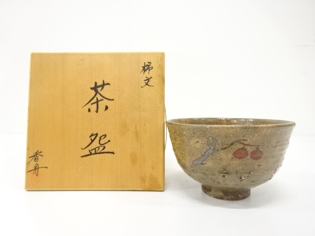 JAPANESE TEA CEREMONY / TEA BOWL CHAWAN / ARTISAN WORK